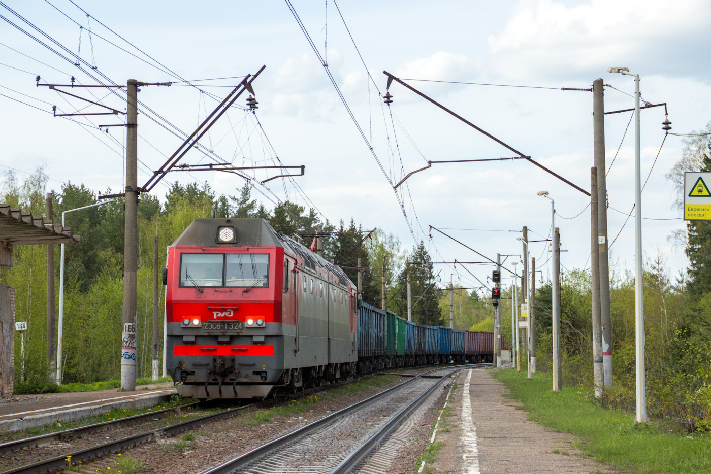 2ЭС6-1324