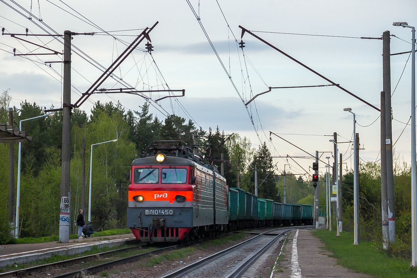 ВЛ10У-450
