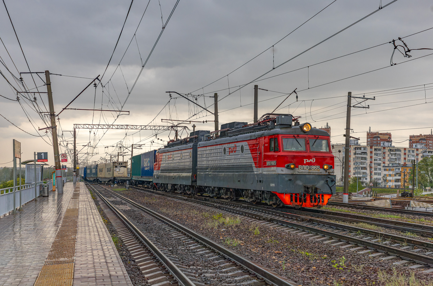 ВЛ10У-865