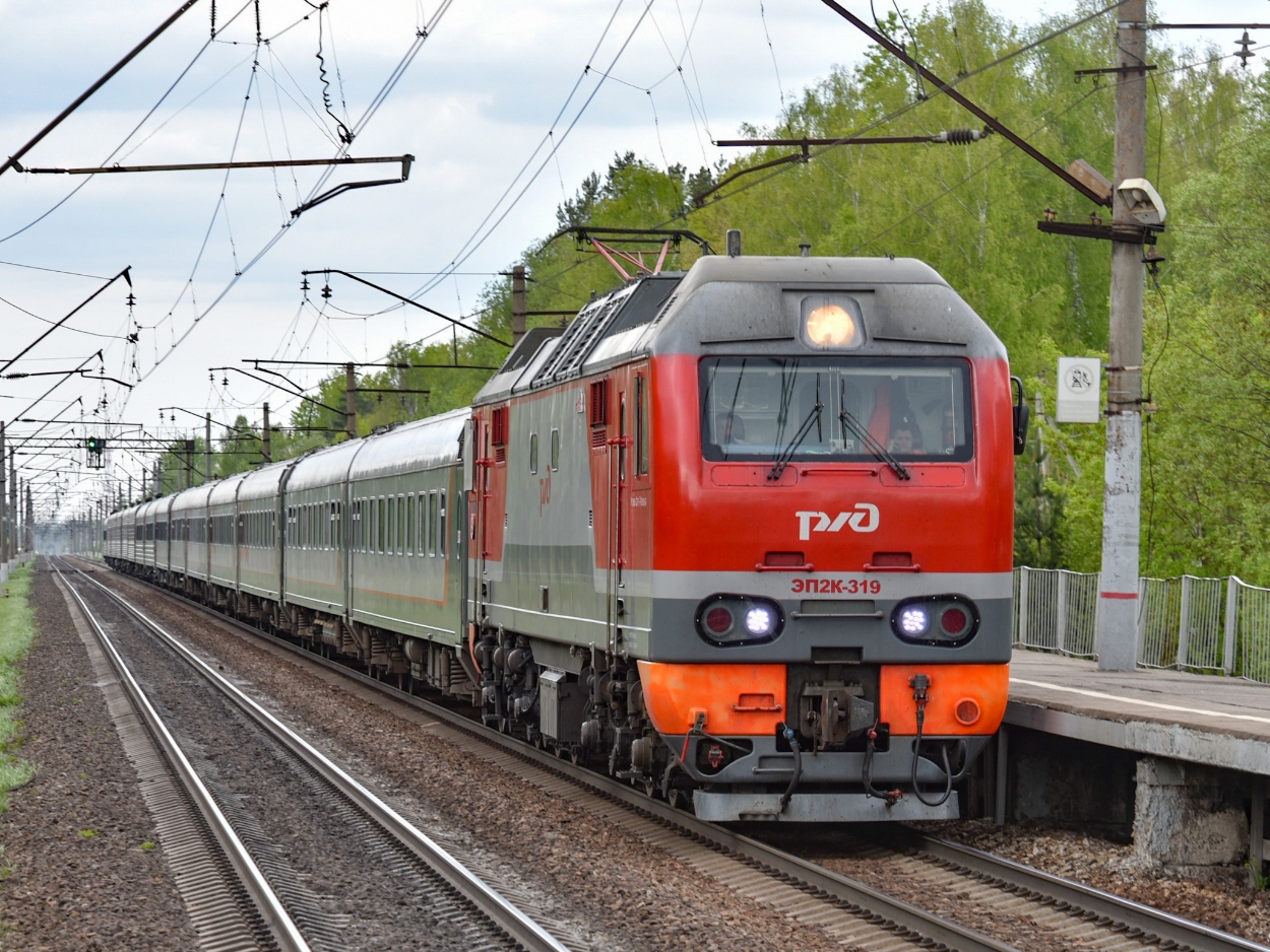 ЭП2К-319