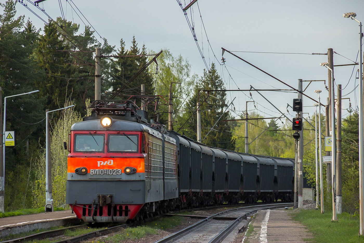 ВЛ10У-1023