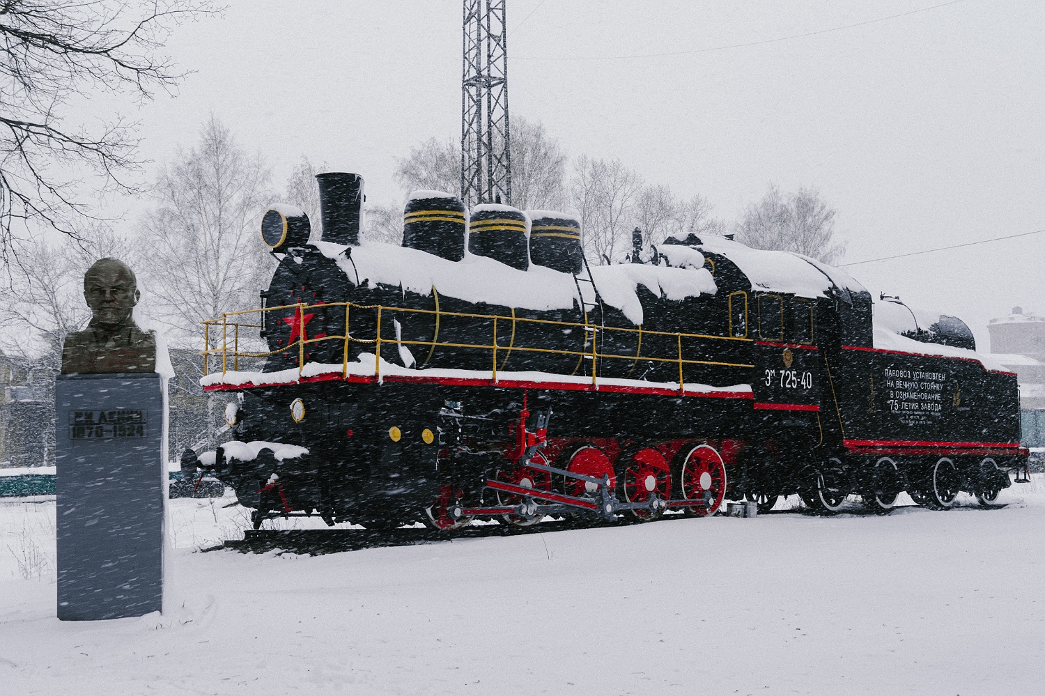 Эм725-40