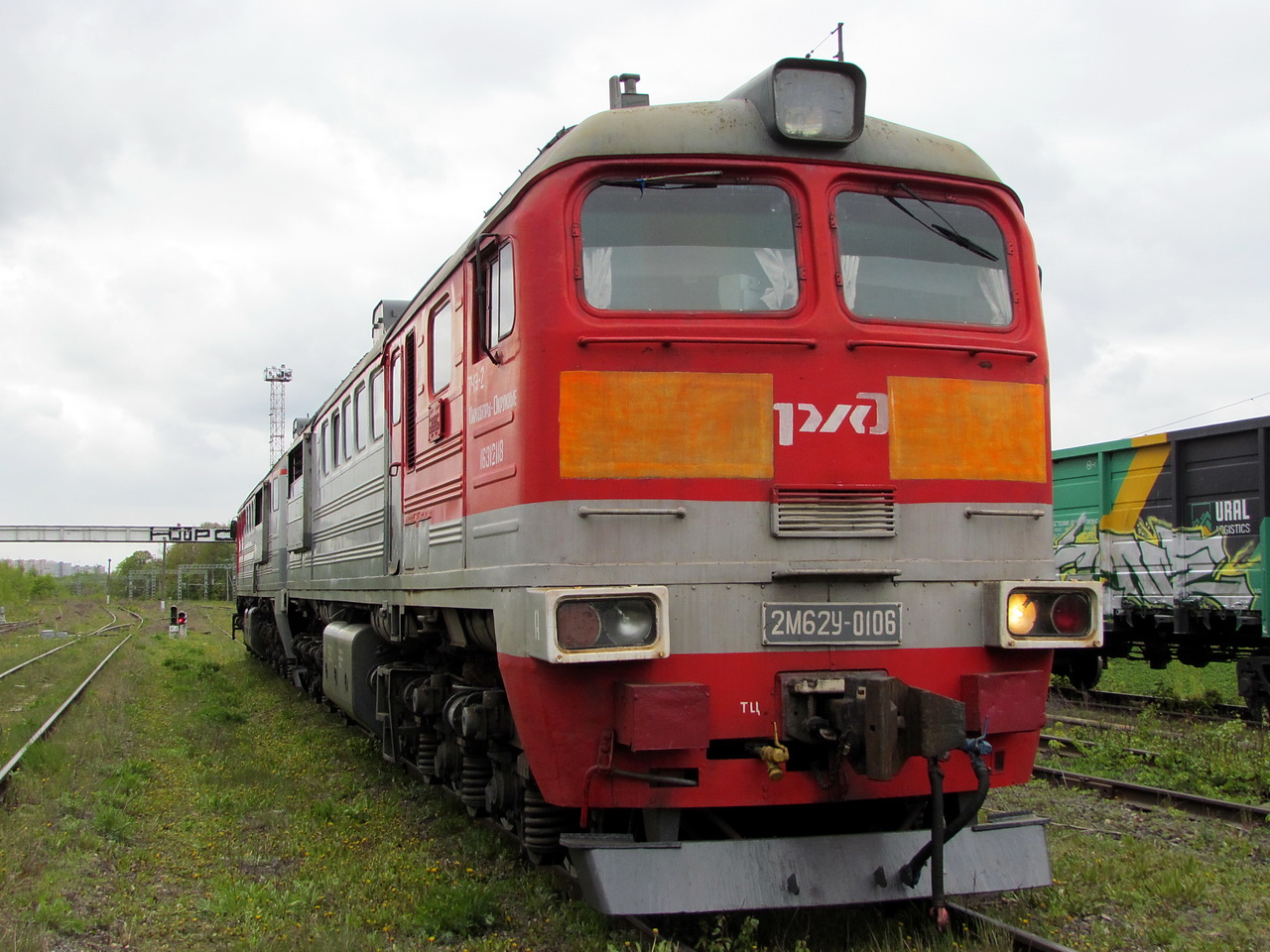 2М62У-0106