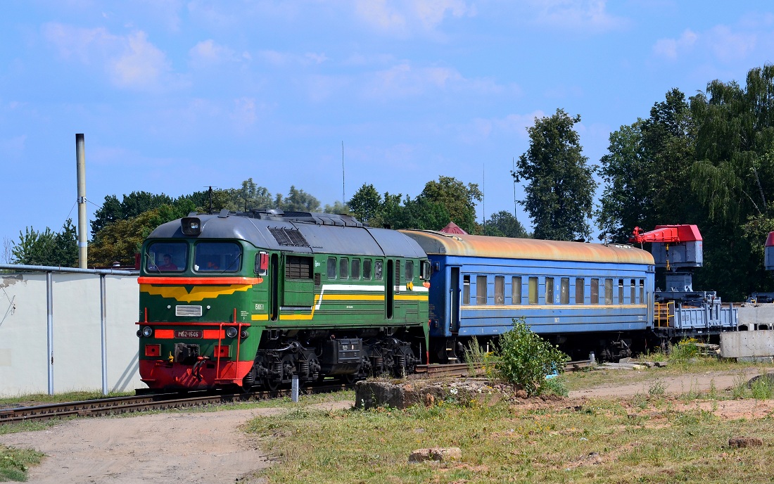 М62-1646