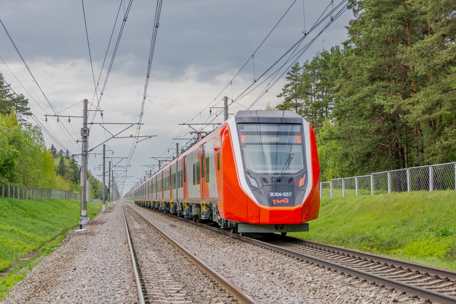ЭС104-037