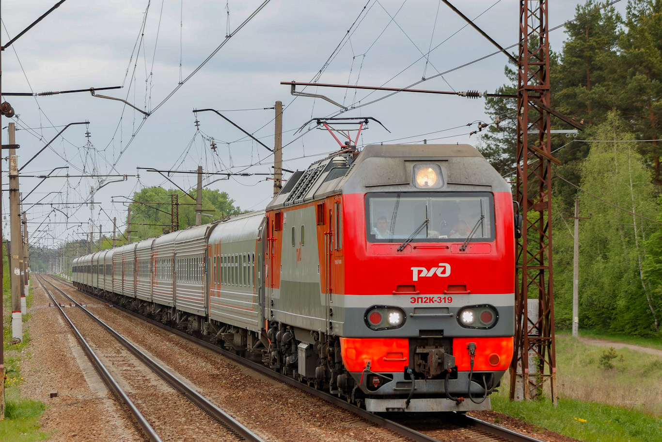 ЭП2К-319