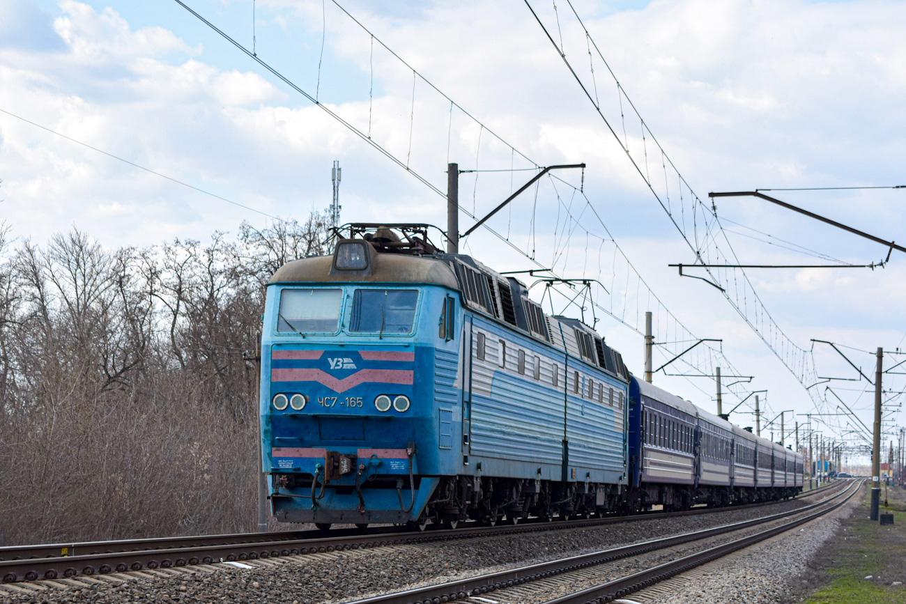 ЧС7-165