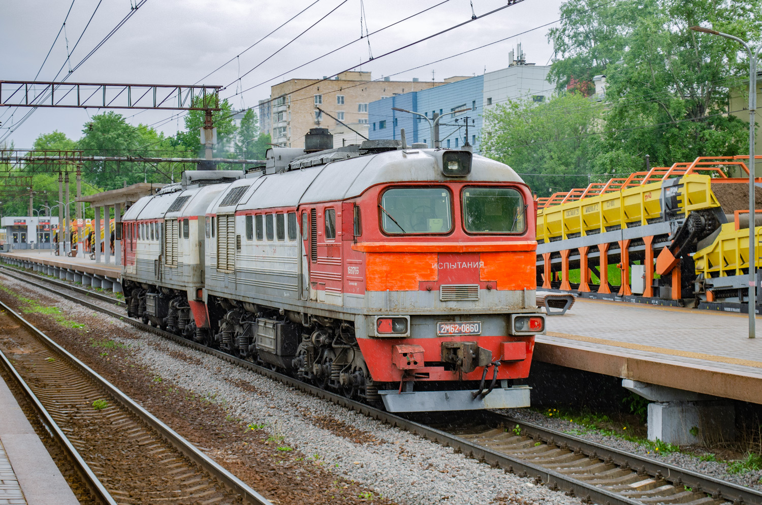 2М62-0860
