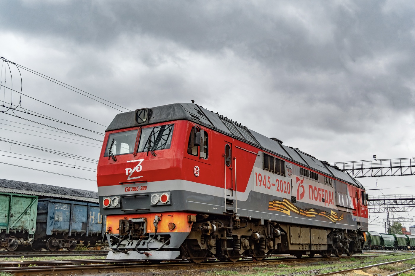 ТЭП70БС-300