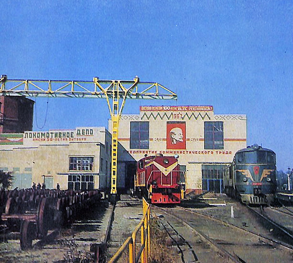 ТГМ3-1207
