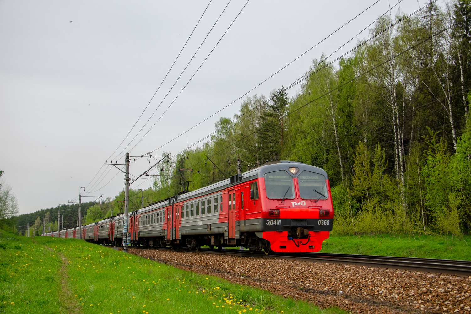 ЭД4М-0368