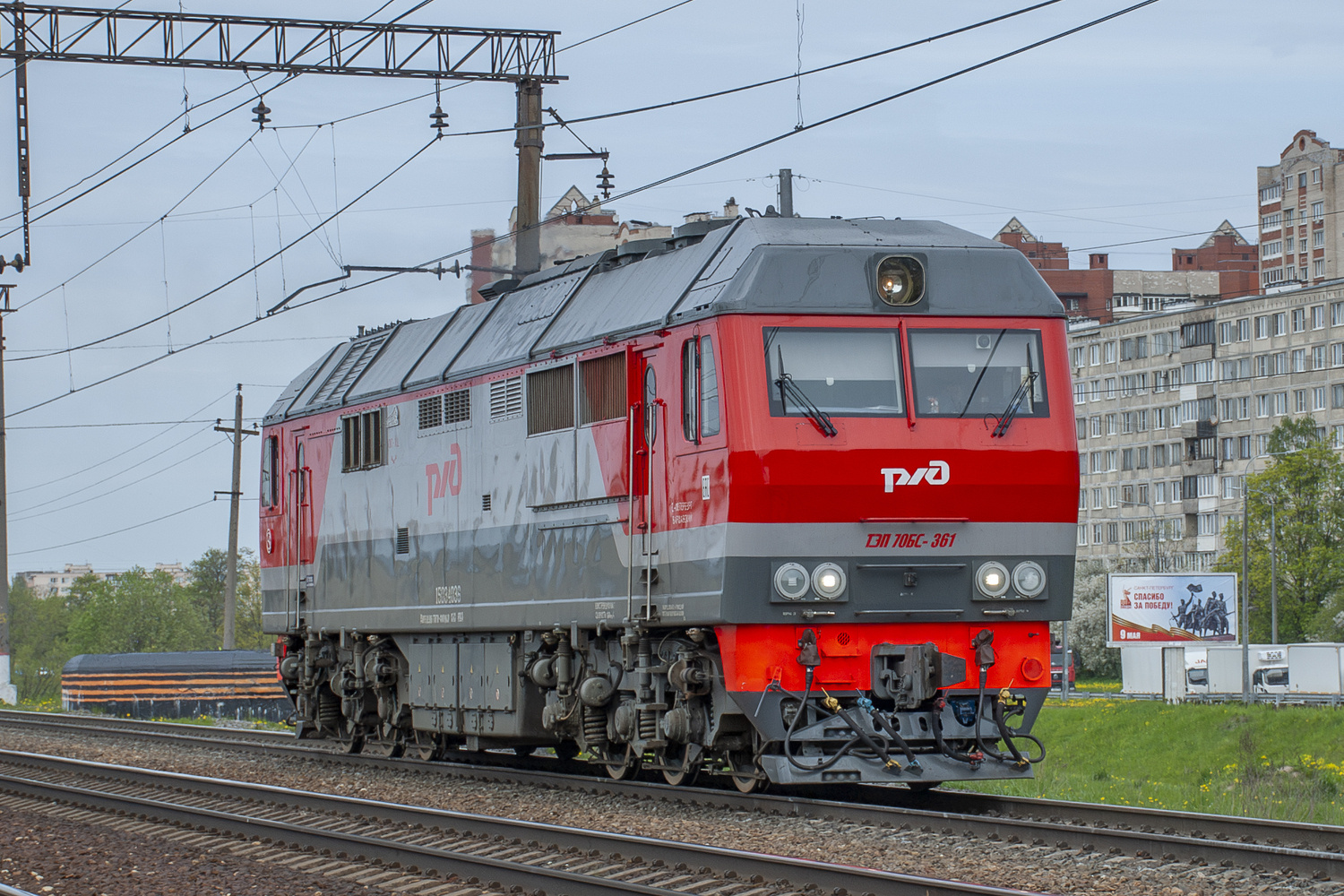 ТЭП70БС-361