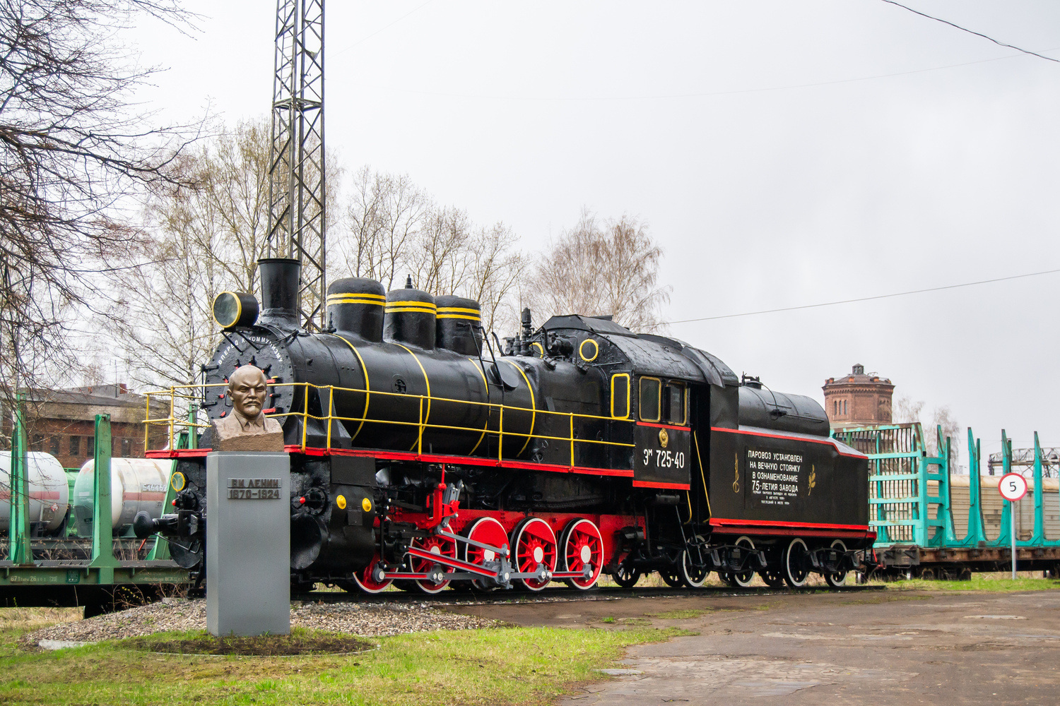Эм725-40