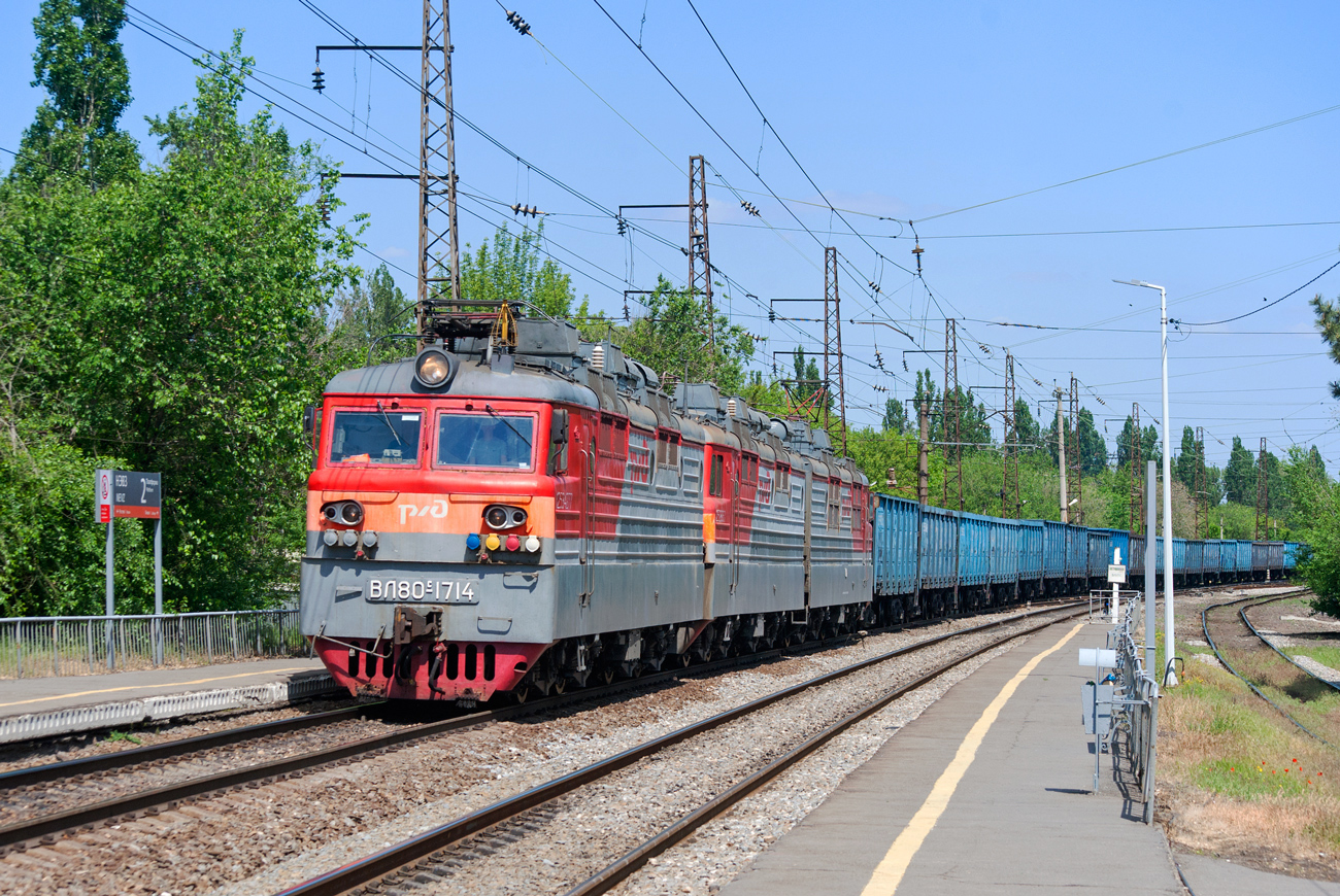 ВЛ80С-1714А