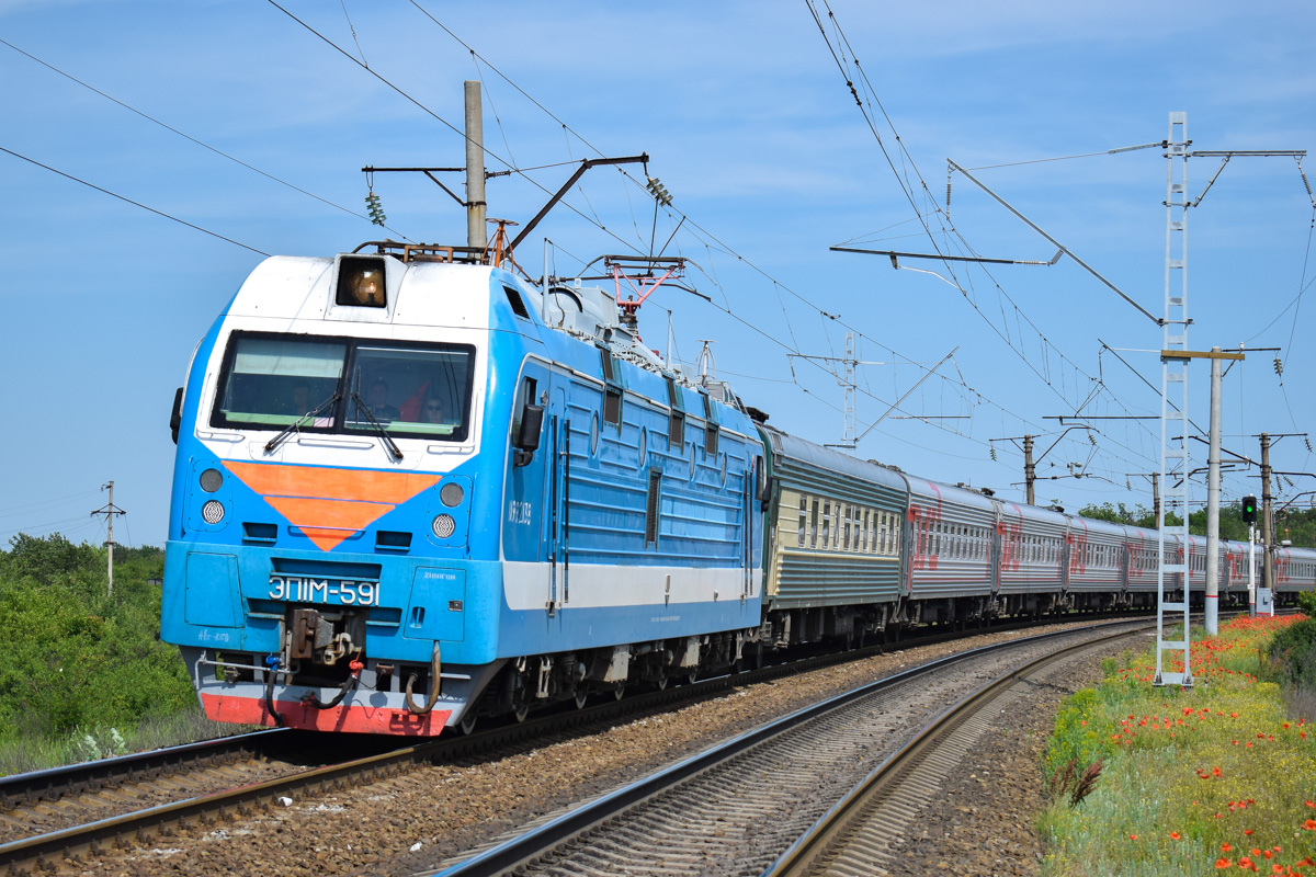 ЭП1М-591