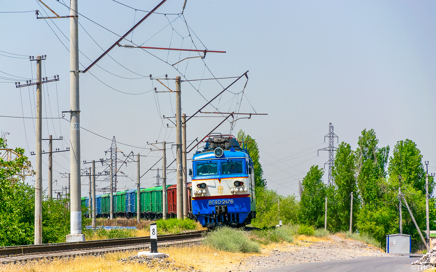 ВЛ80С-2476