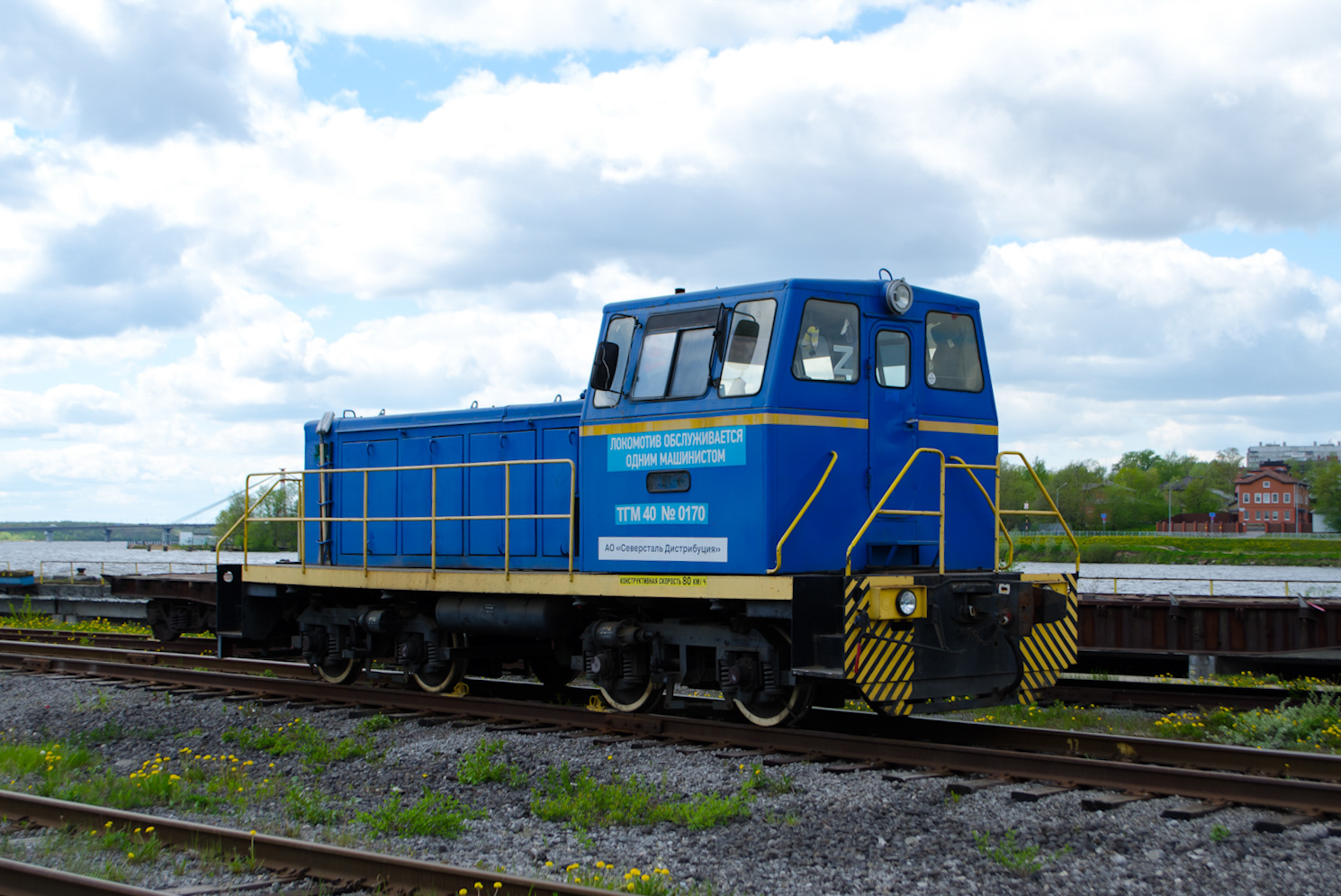 ТГМ40-0170