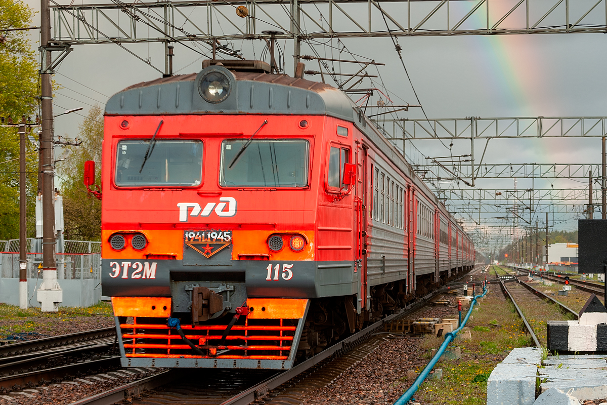 ЭТ2М-115