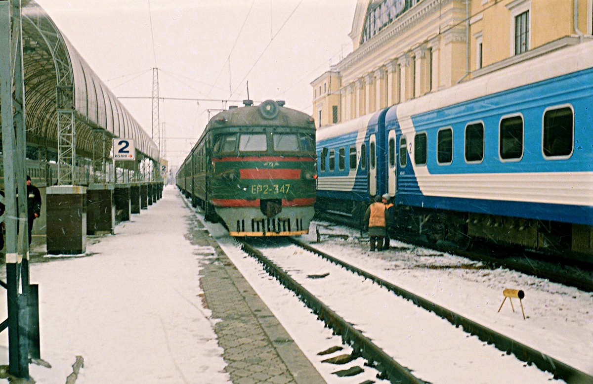ЭР2-347