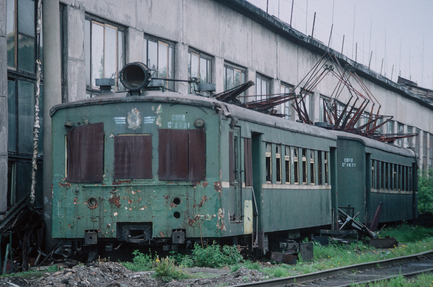 Ср-621
