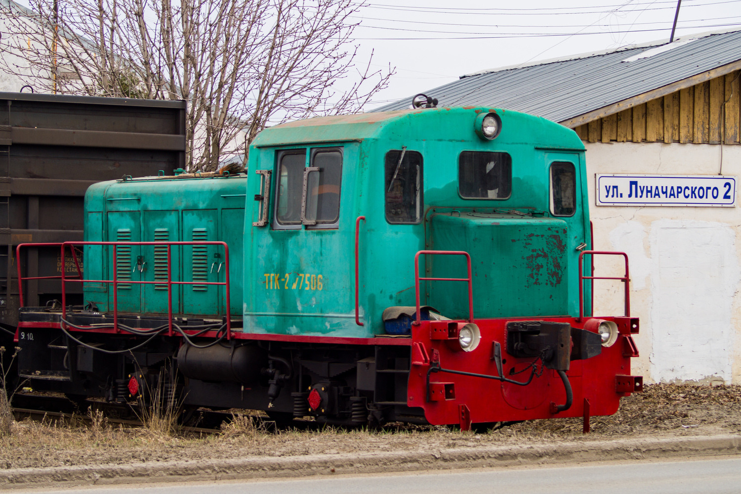 ТГК2-7506