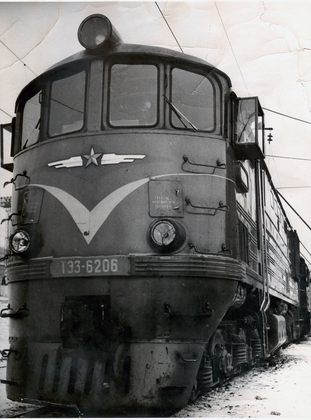 ТЭ3-6206