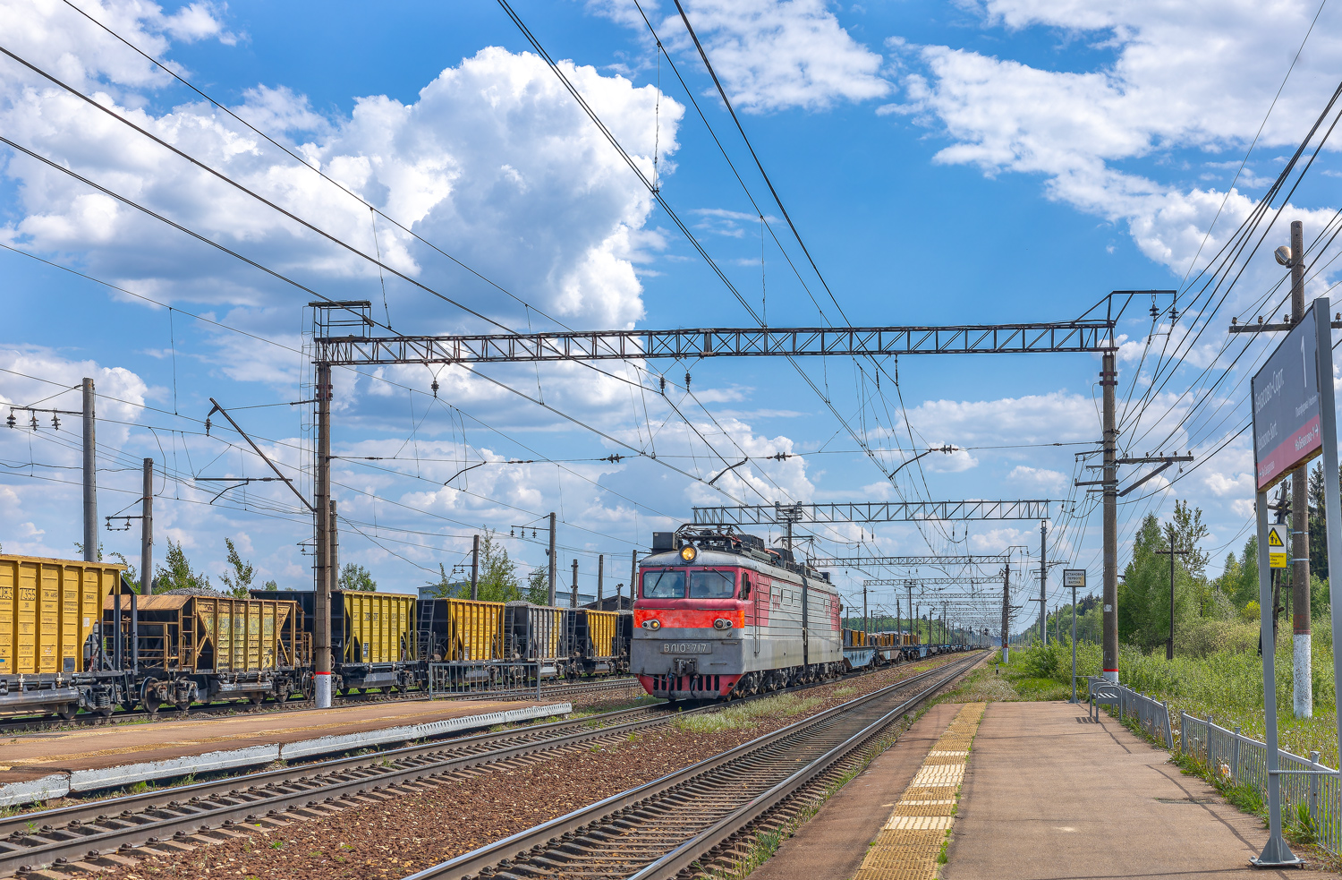 ВЛ10У-717