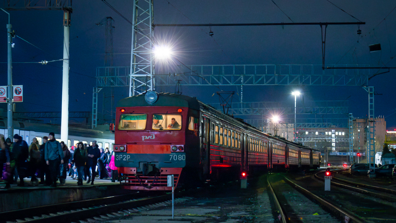 ЭР2Р-7080