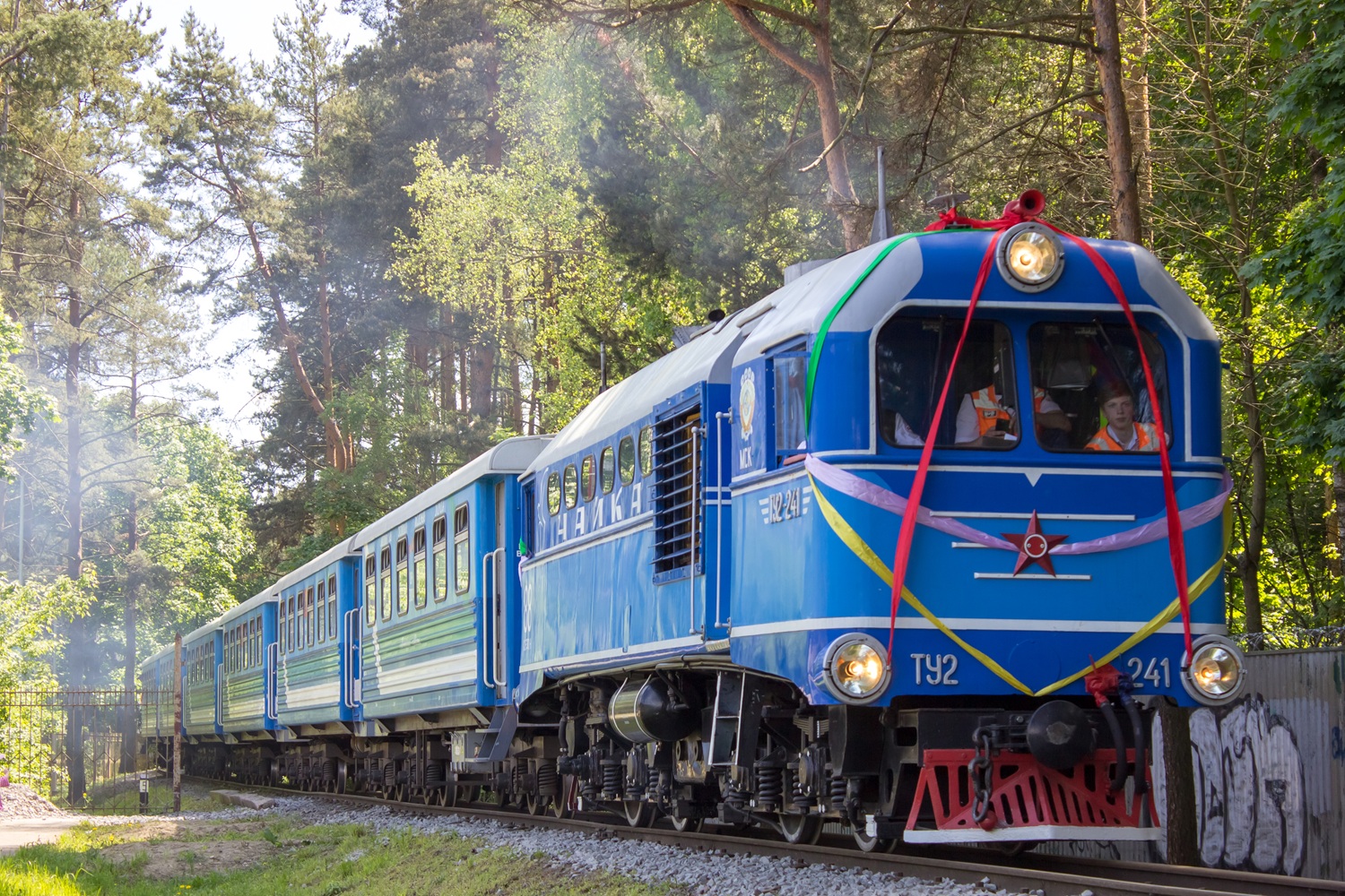 ТУ2-241