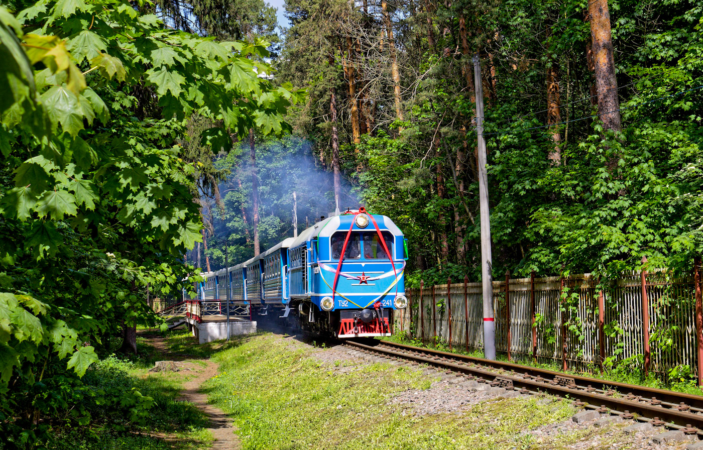 ТУ2-241