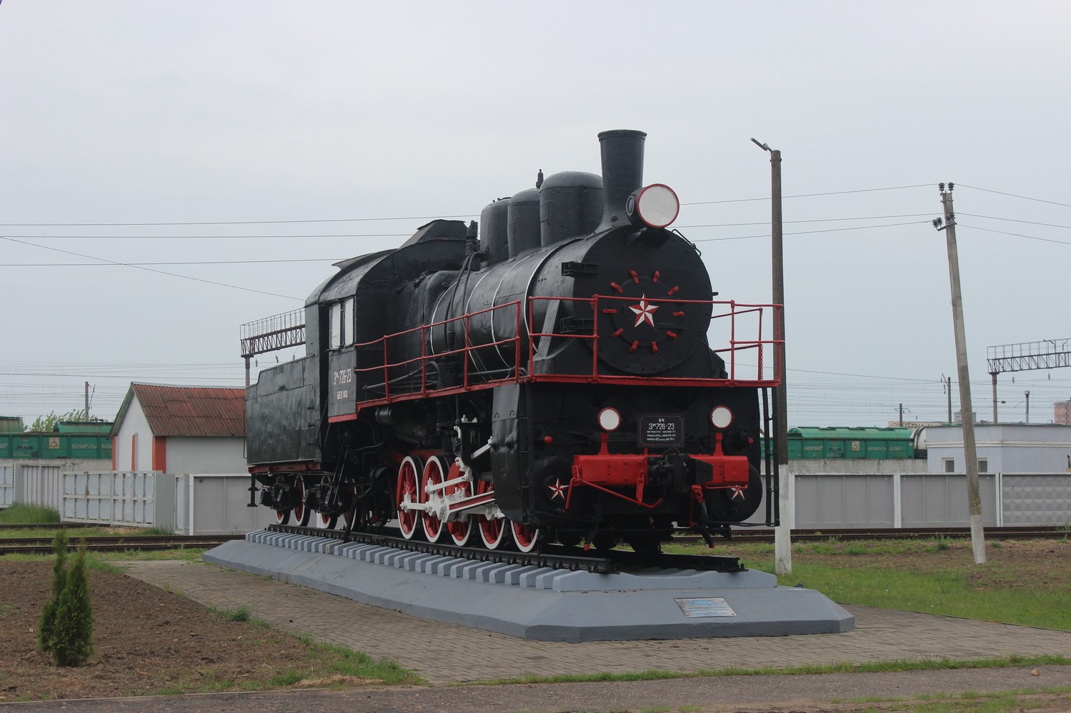 Эм726-23