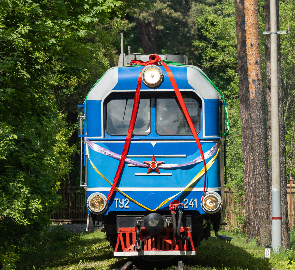 ТУ2-241