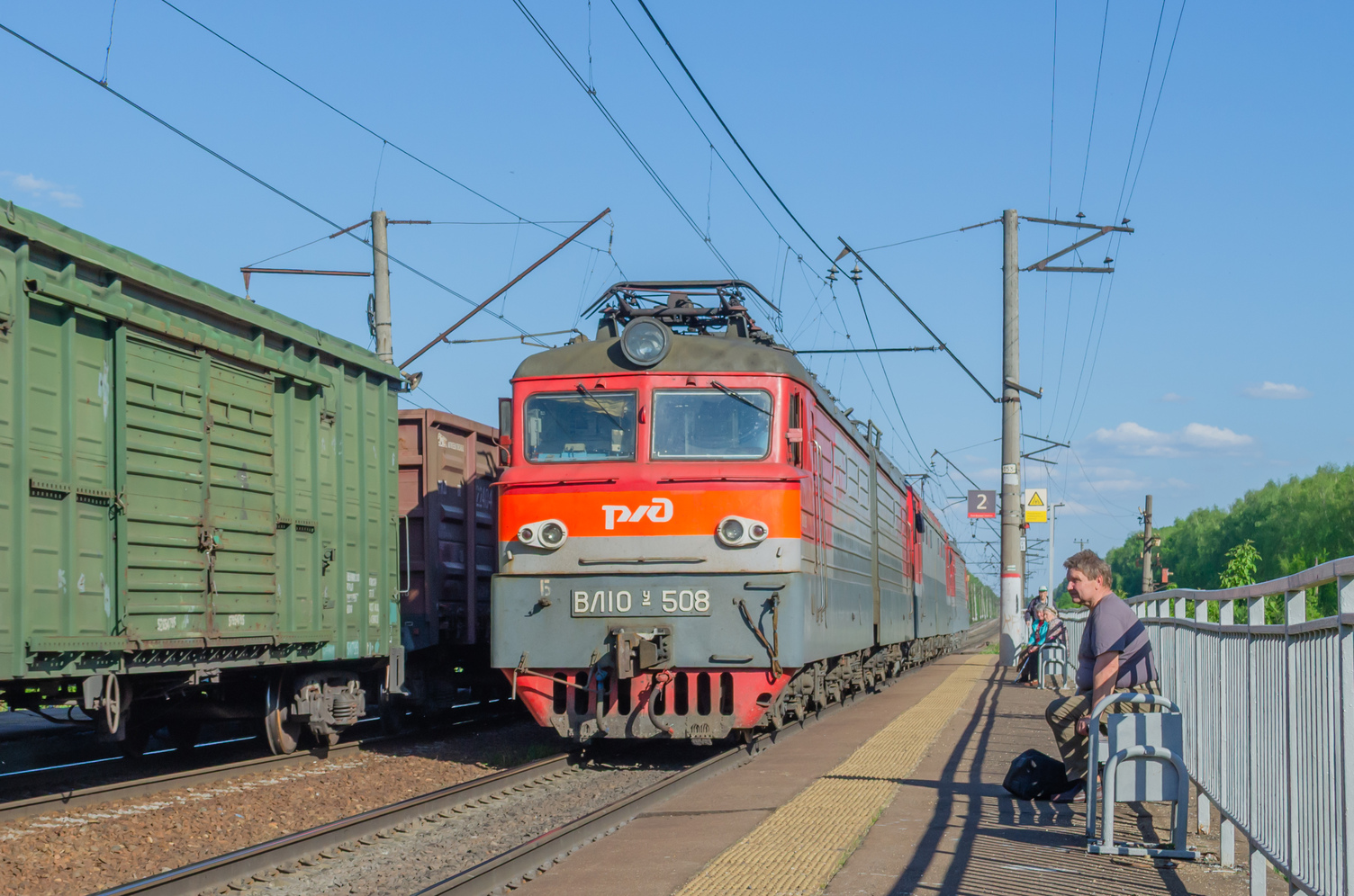 ВЛ10У-508