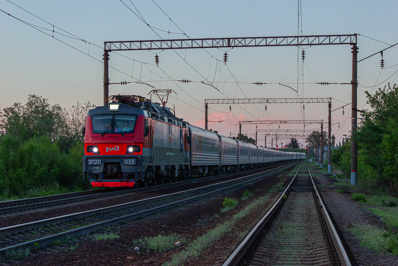 ЭП20-033