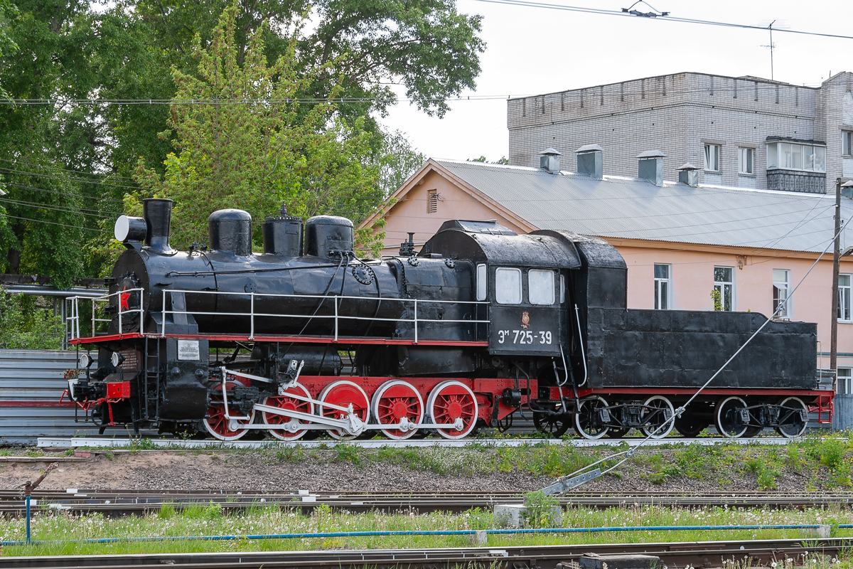 Эм725-39
