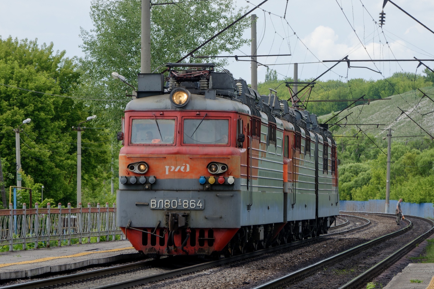 ВЛ80С-864