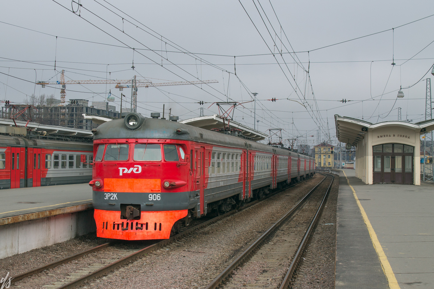 ЭР2К-906
