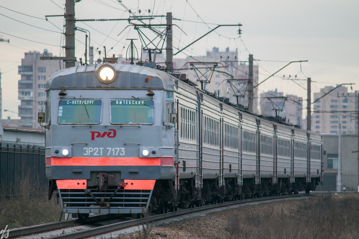 ЭР2Т-7173