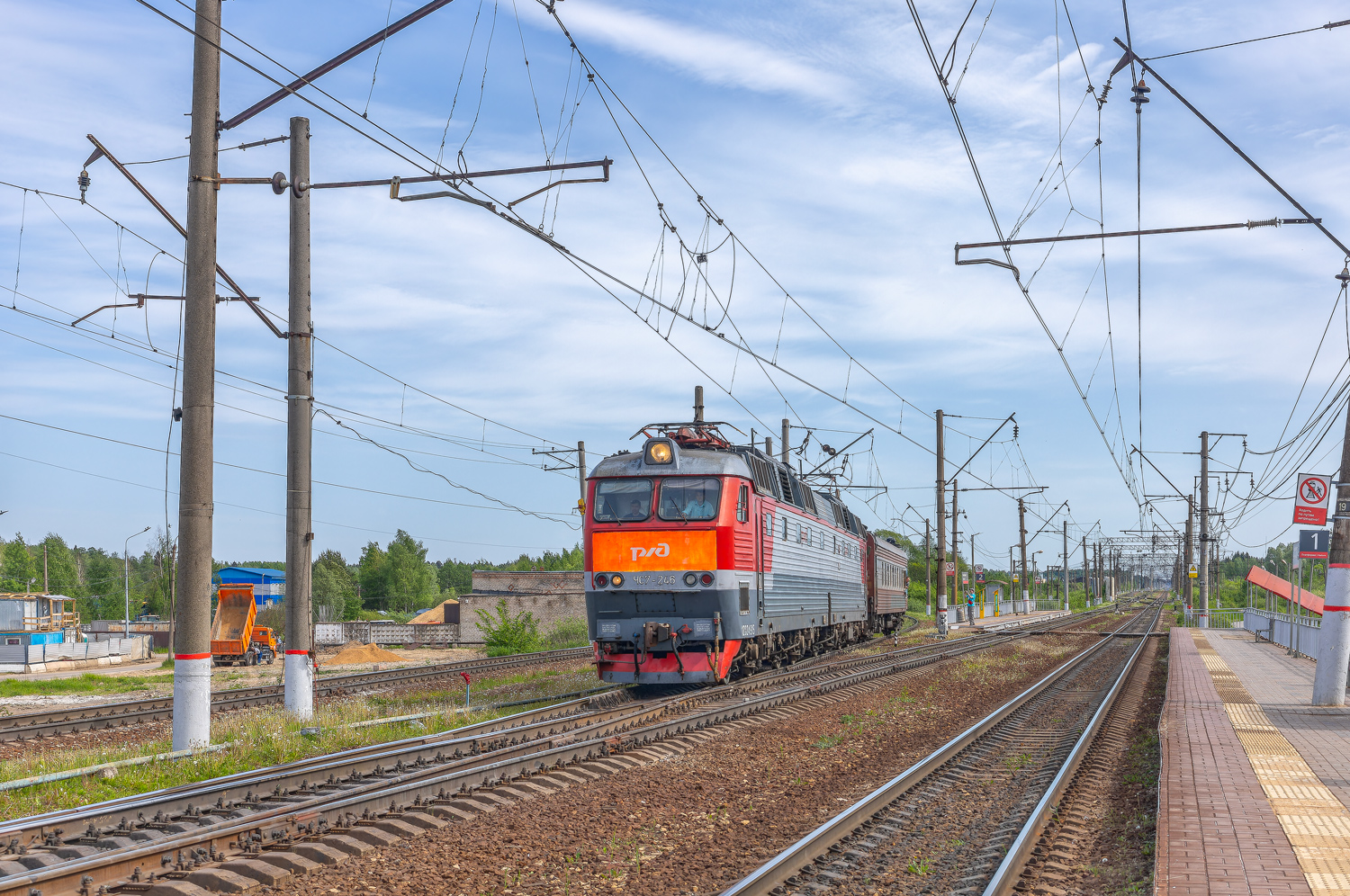 ЧС7-246