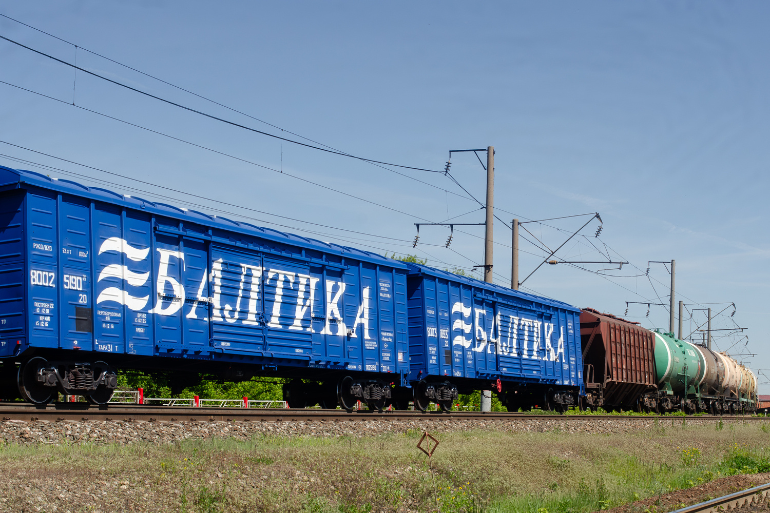 Грузовые вагоны