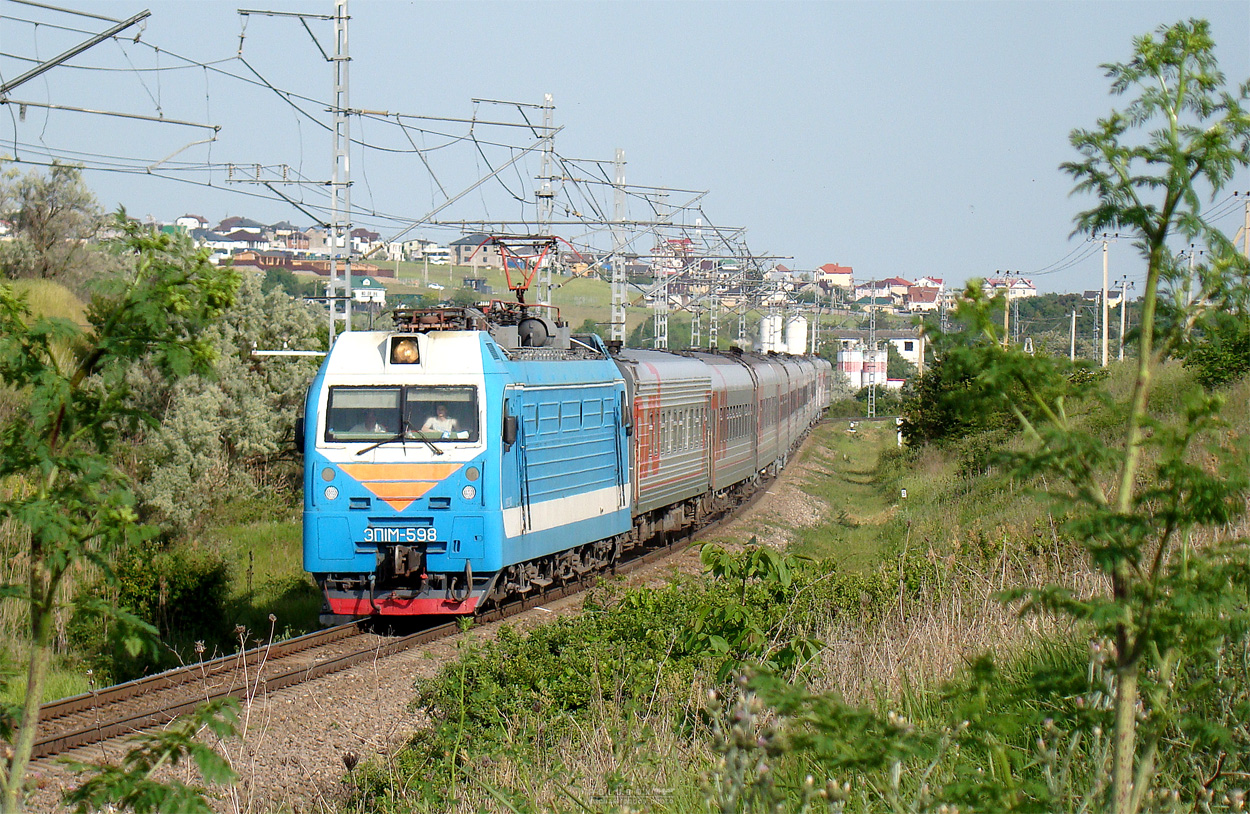 ЭП1М-598
