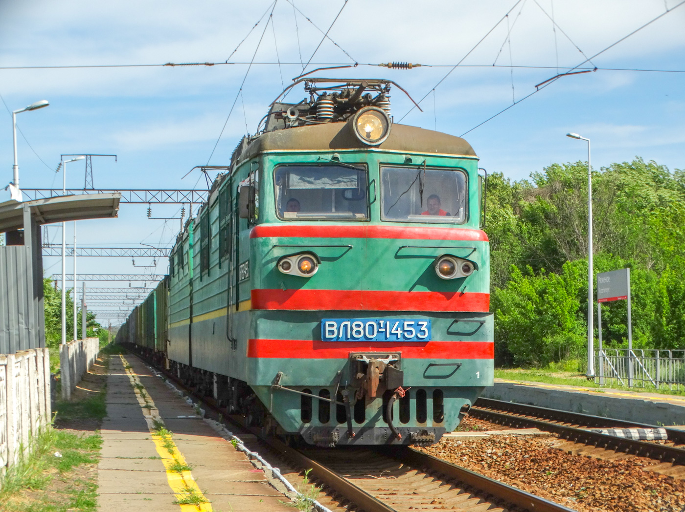 ВЛ80Т-1453