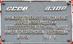 619 КБ