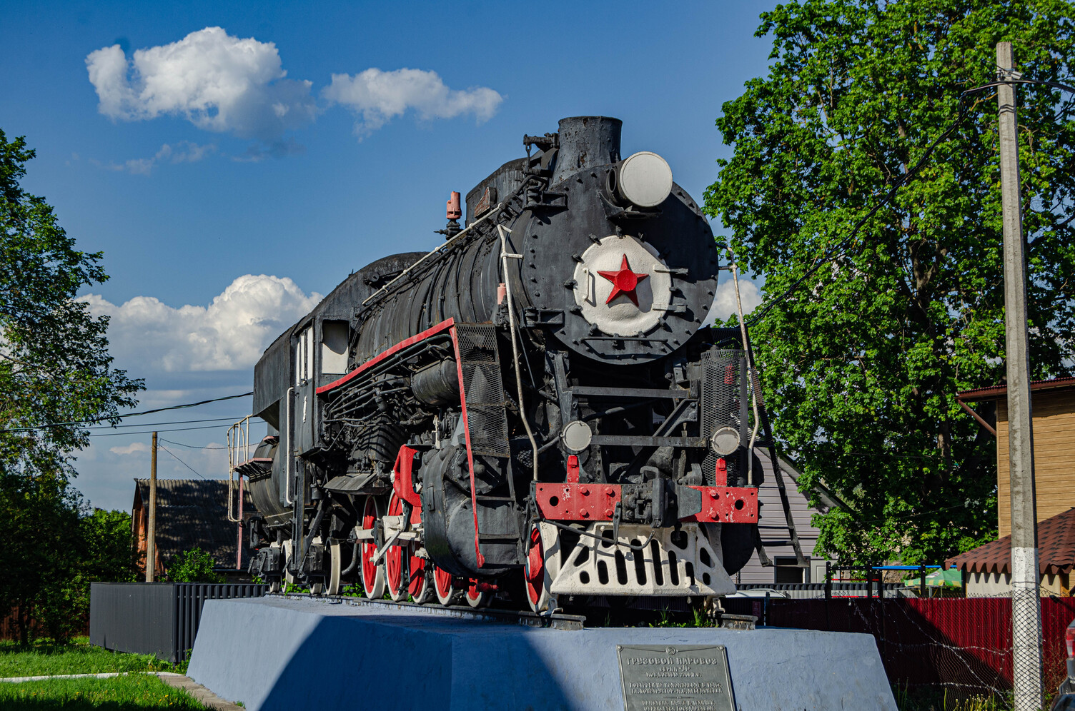 Л-0012