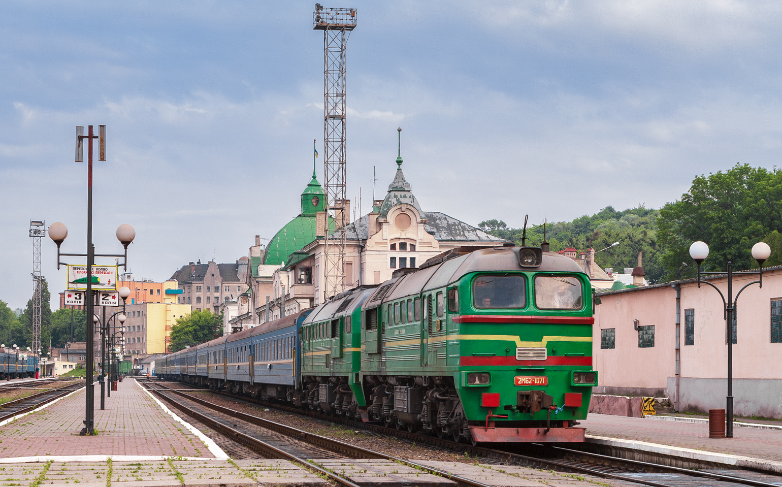 2М62-1071