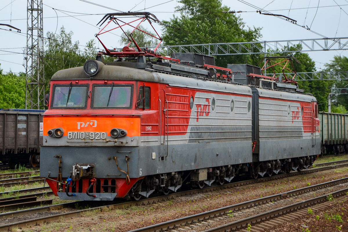 ВЛ10У-920