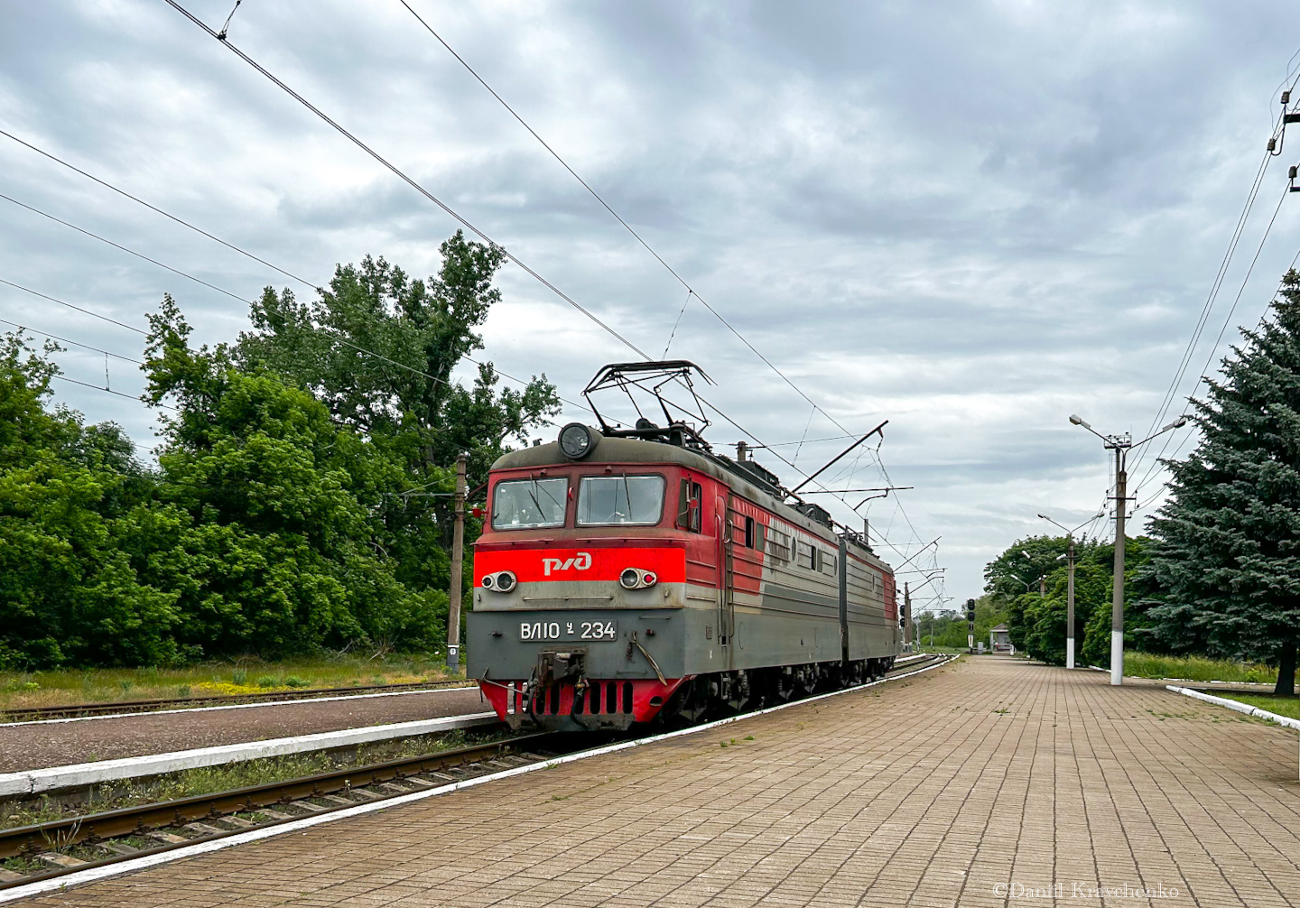 ВЛ10У-234