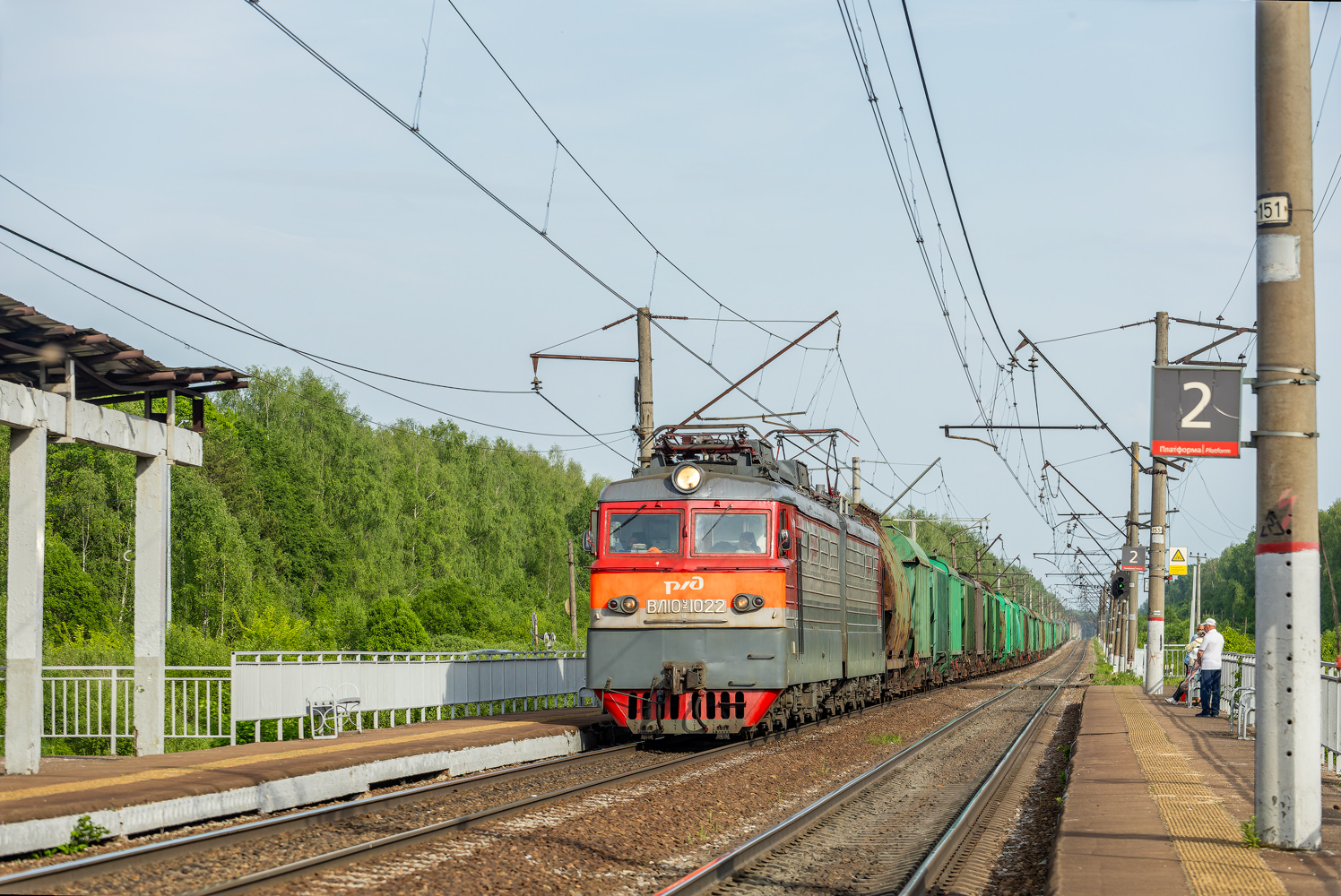 ВЛ10У-1022