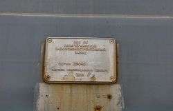 675 КБ