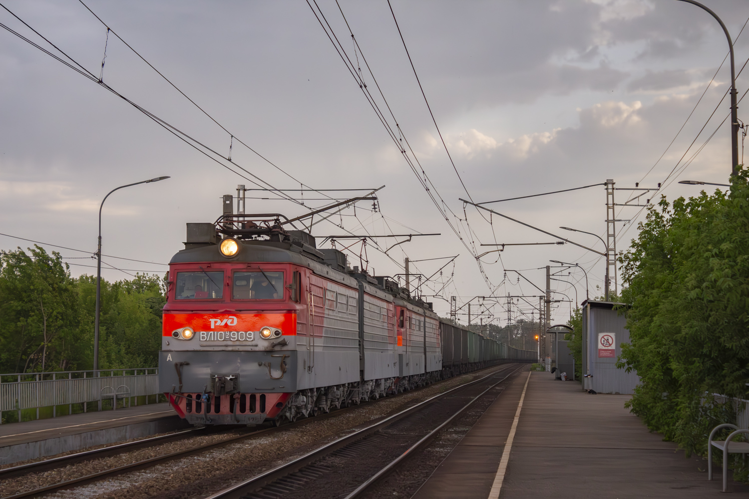 ВЛ10У-909